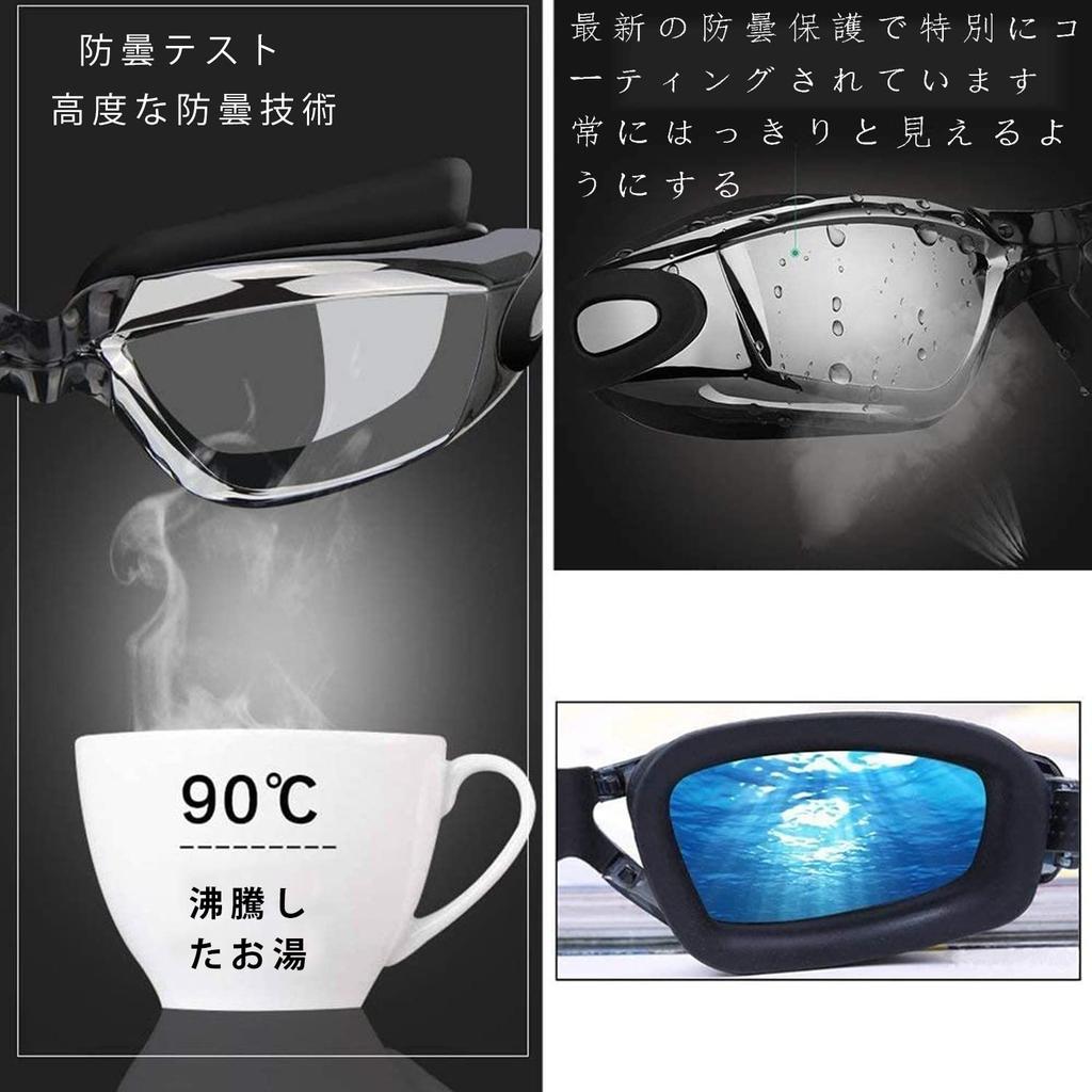 Mokiro Swimming UV Nose Swim and Perfect for and Competitive 3D Ergonomic New Diving Glasses Comfortable for and Goggles, Protection, Anti-Fog, Bell,