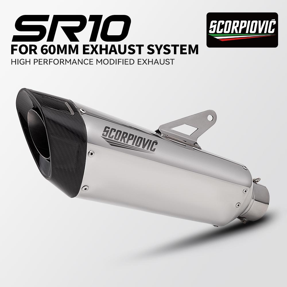 60mm Motorcycle Exhaust Muffler Escape Moto For MT07 Z400 S1000RR FZ1N Z900 CBR500R R6 R25 R3 R1