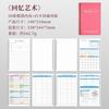 1book/50pcs Notebook Diary Journal Set, Multipurpose Writing Books for Daily Notes Scrapbooking, Plain/Lined Pages