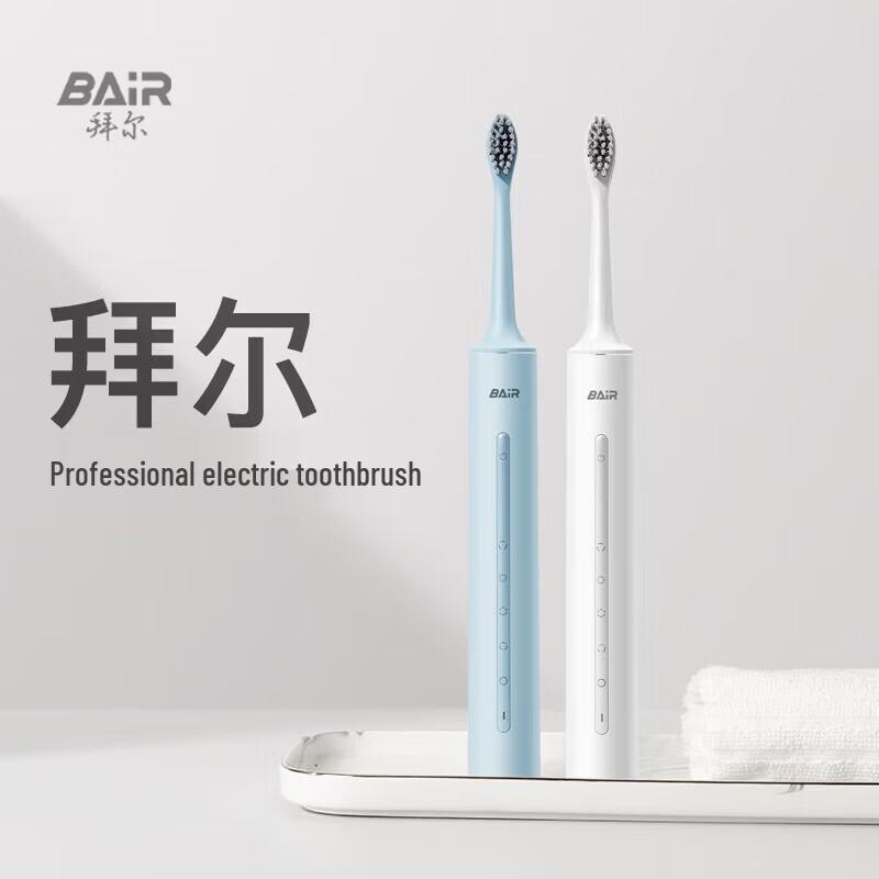 BAIR A9-S Smart Sonic Electric Toothbrush CN plug (adapter included)