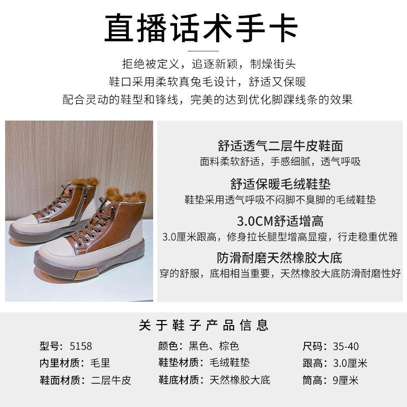 Real rabbit fur Martin boots women's autumn and winter new women's thick-soled warm leather short boots women's casual versatile boots