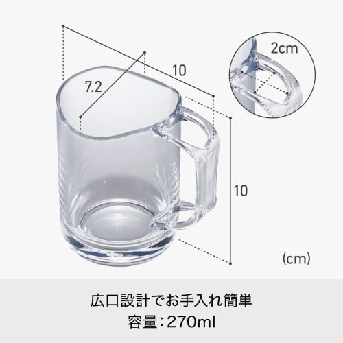 Like-it hygienic gargle cup with drainable water stand. Lightweight, clear resin mug, approximately 10cm wide x 7.2cm deep x 10cm high. Made in Japan.