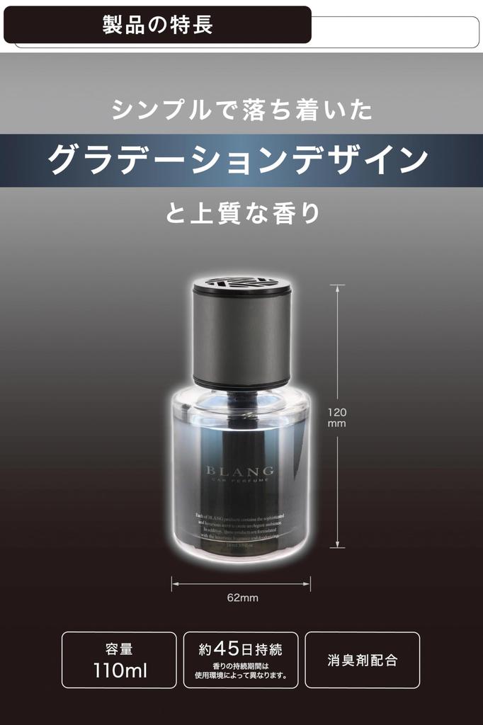 Carmate L2083 Blang Liquid BX Angel Shower Long Lasting Good Smell Standing Liquid Type Car