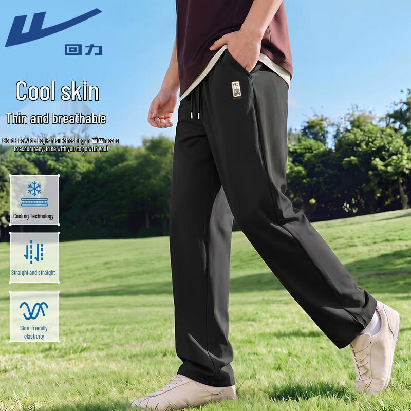 Warrior Unisex Cool-Feel Lightweight Sport Pants L