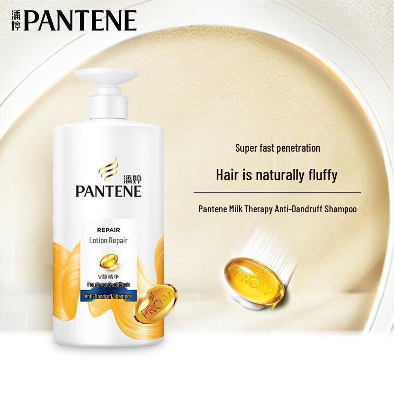 Pantene Lotion Repair Anti-Dandruff Shampoo 750ml
