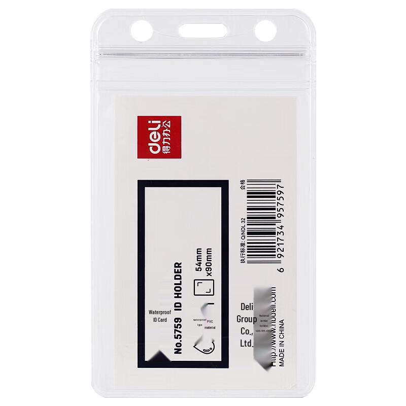 Deli 5759 PVC ID Card Holder