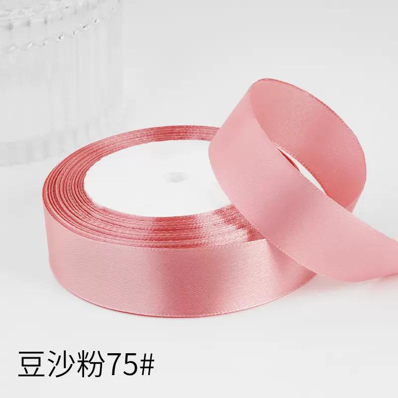 2.5cm Satin Ribbon 22Meters/Roll Christmas Halloween Wedding Birthday Party Gift Box Cake Wrapping DIY Crafts Sewing Ribbons
