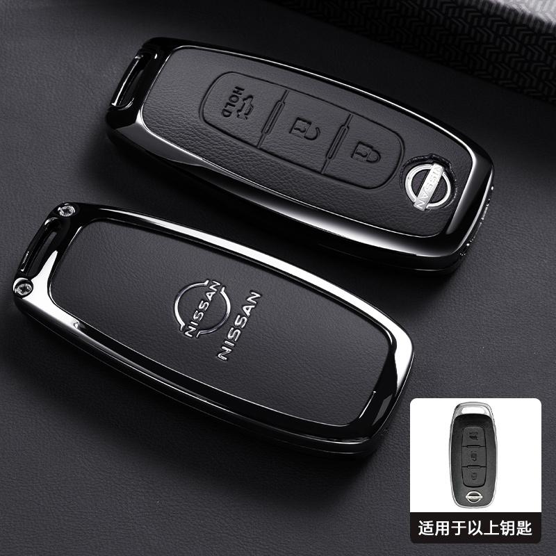 ANY2 For Nissan key protection case 14th generation Xuan Yi Tian Lai Xiao Ke Tan Lu Qi Jun Qi Da Jin Ke Lou Lan car buckle shell
