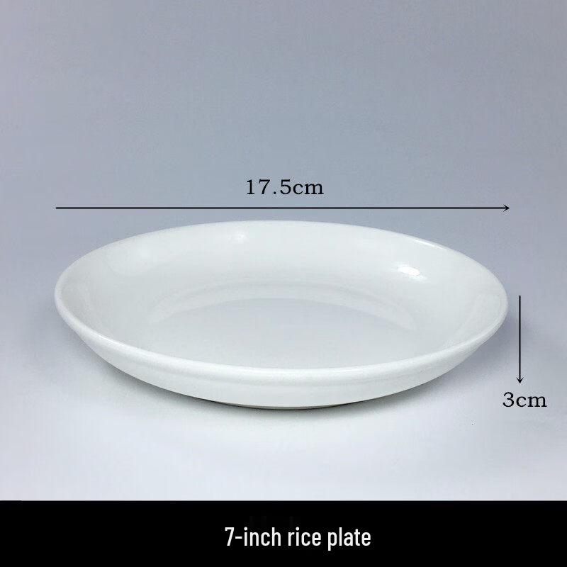 

Specialty Fish Serving Plate