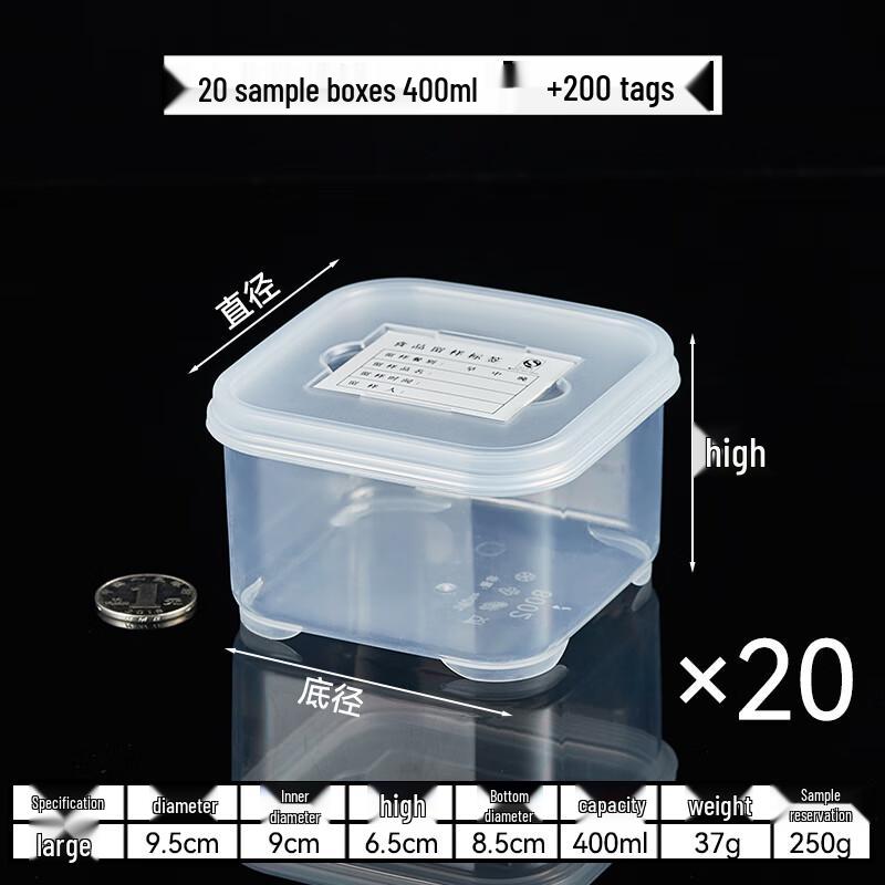 Shixun Large Square Food Sample Retention Boxes