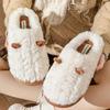 Winter Fur Slippers, Living Room Slippers, Non-slip Office Indoor Slippers