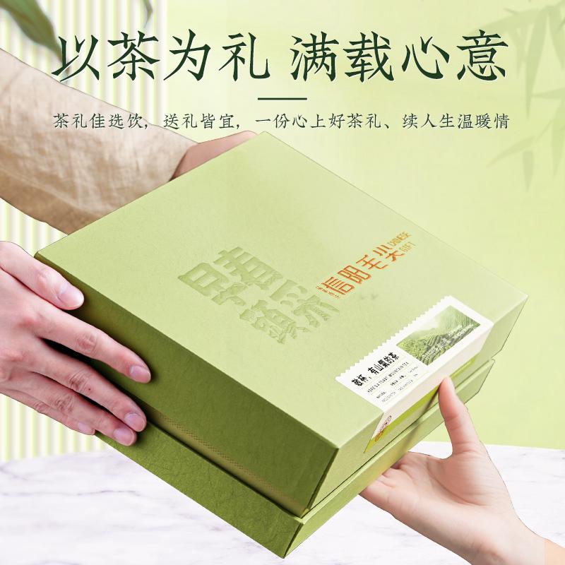 Jieying Green Tea Mingqian Xinyang Maojian Green Tea Gaoshantou Spring Tea Collection Gift Box 250g