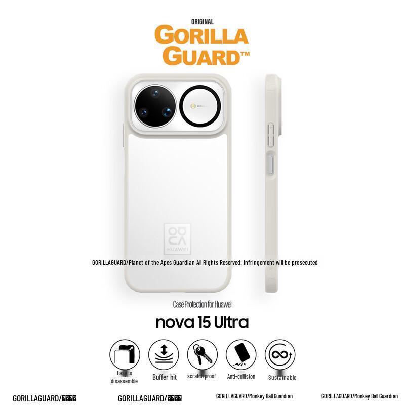 Frosted Soft-Edge Phone Case for Huawei Nova 15 Pro/Ultra Nova 15 Pro/Ultra