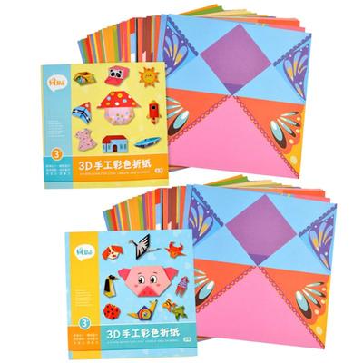 STOBOK Origami 2 Colorido Feito à Mão Origami Polegada para Animais e Artesanato DIY Suprimentos Papel, Conjuntos, Papel, Quadrado de 5,51, Estilo de Vida, Infantil