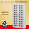 OEING Mobile Phone Storage and Charging Cabinet