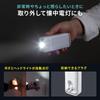 Sanwa Supply Sensor Light, Motion and Light Sensor, LED, Rechargeable, LED-SL1