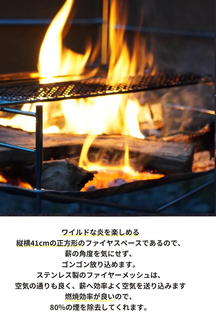 CAMPING MOON SOLO-301 A3-Type Solo Grill, Large, for Campfires, Made of All Stainless Steel 304 with Mesh Sheet and Canvas Case