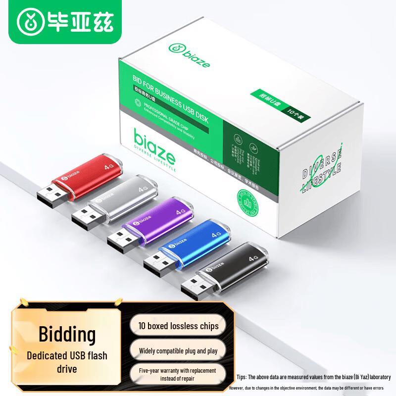 BIAZE UP015 Mini USB 2.0 Flash Drives (10-Pack)