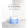 Pyunkang Yul - Deep Clear Cleansing Balm