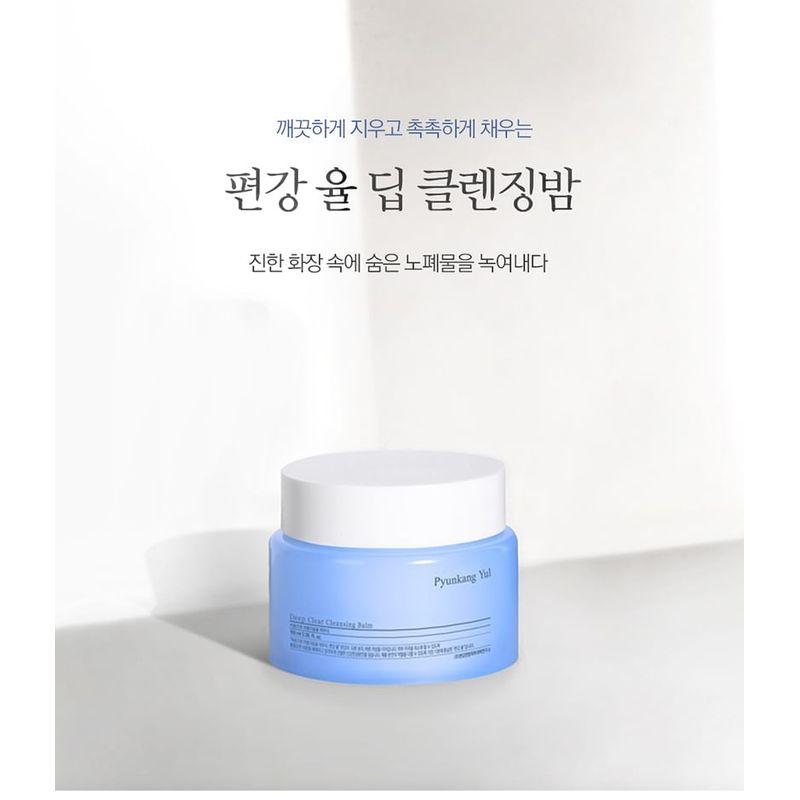 Pyunkang Yul - Deep Clear Cleansing Balm