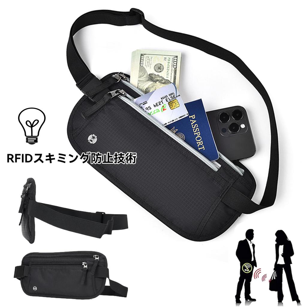 BOJIDO Waist Security Waist Body Bag with RFID Large Abrasion Perfect for and Running Pouch, Pouch, Bag, Security, Stylish, Ultra-Lightweight,