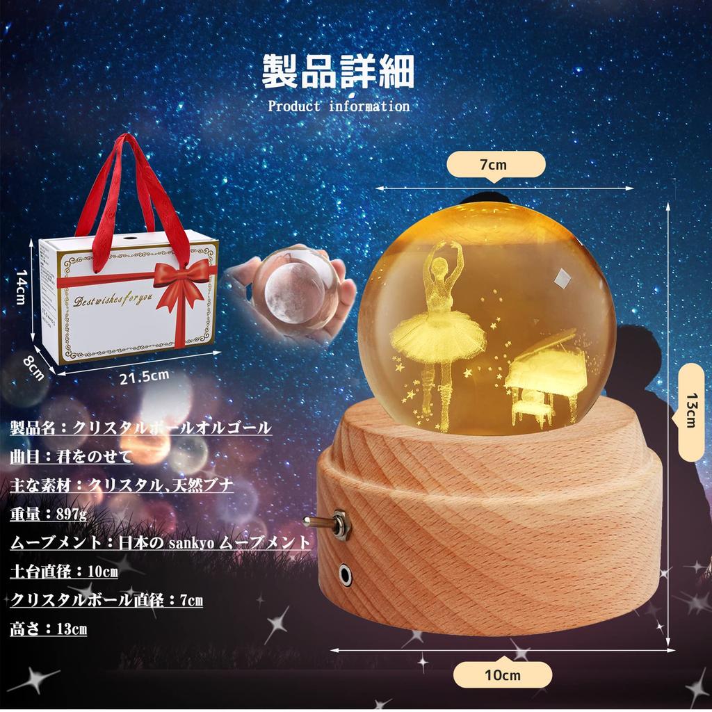 Authentic Music Box with Gift Popular Gift for and Features Crystal LED Ambient USB Projection Wooden Bedside Romantic Soothing Perfect for and