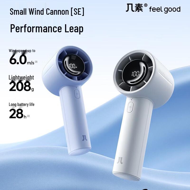 Jisu Life10S Portable High-Speed Handheld Fan