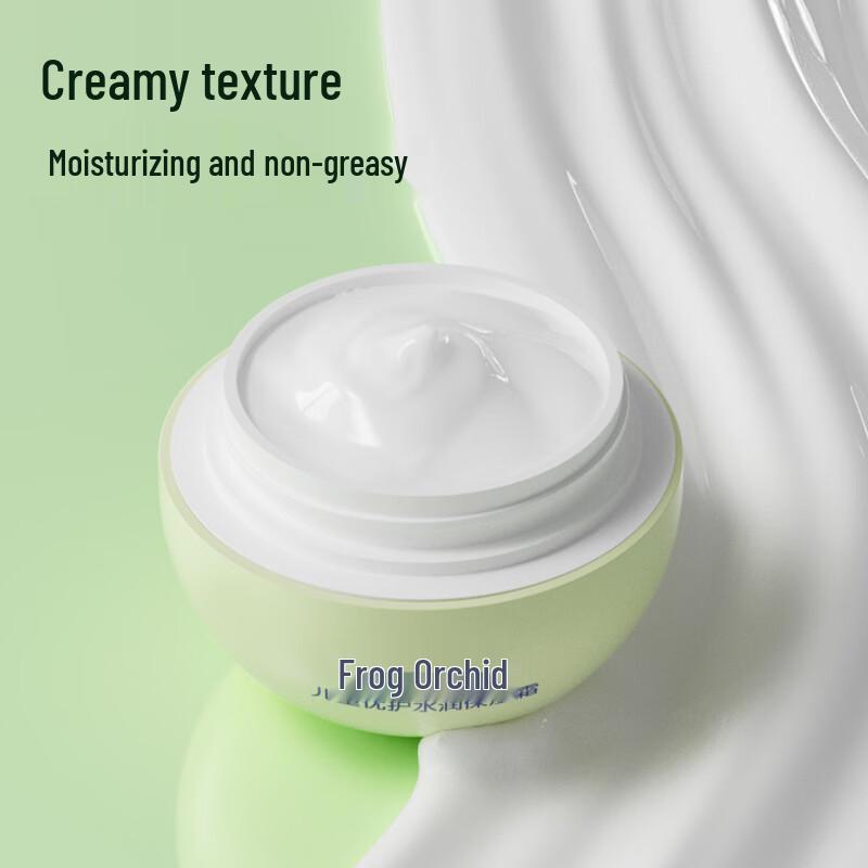 Frog Prince Children's Hydrating Moisturizer