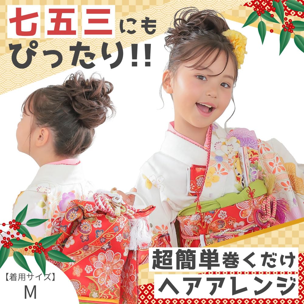 AQUADOLL Wig, Bun Wig, Airy Curl, Scrunchie Wig, Bun Arrangement, Scrunchie Point Wig, M Size, DBR. Deep Brow, wgt800-M-DBR