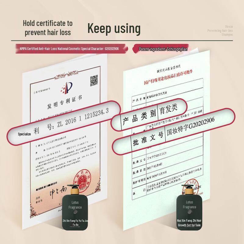 Lotus Hair Growth Shampoo Set