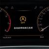 For VW Golf 7 7.5 Passat B8 Tiguan Mk2 Atlas T-roc Automatic Stop Start Engine System Off Device Control Sensor Plug Stop Cancel