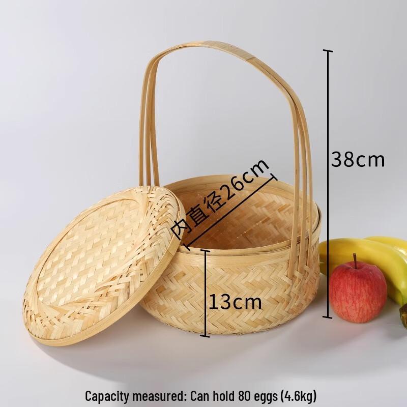 

Bamboo Woven Hand Basket with Lid