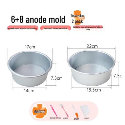 Zhaoran Anodized Round Cake Pan
