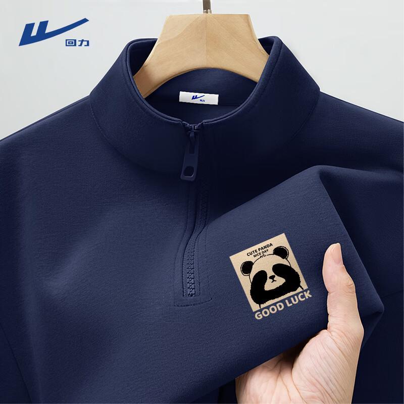 Warrior Men's Half-Zip Stand Collar Sweatshirt