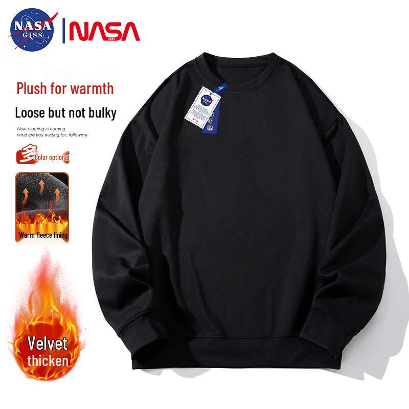 NASA GISS Unisex Solid Hooded & Crewneck Sweatshirt