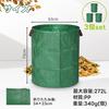 Athvcht Garden Bags, Large Capacity 272L, Pack of 3, Disaster Preparedness, Storage Bag, Garden Bucket, Flexi-Bag, Grass Collection Bag, Large Garden