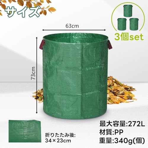 Athvcht Garden Bags, Large Capacity 272L, Pack of 3, Disaster Preparedness, Storage Bag, Garden Bucket, Flexi-Bag, Grass Collection Bag, Large Garden