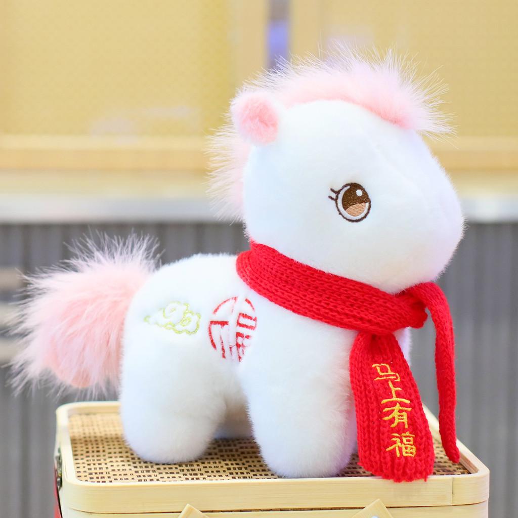 Chinese Zodiac Year Of The Horse Plush Toy With Pp Cotton Filling For Collectors And Holiday Gifts