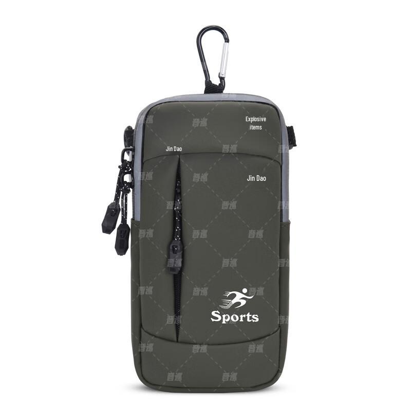 Outdoor Sports Arm & Shoulder Bag