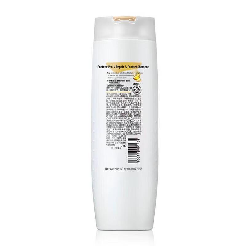 Pantene PRO-V Emulsion Repair Shampoo
