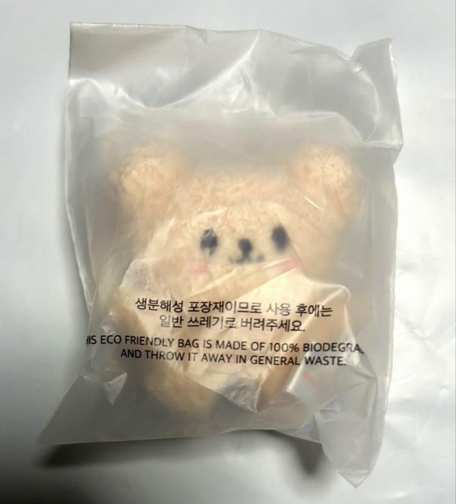 [USED] SKZoo keyring Puppym keyring Seungmin