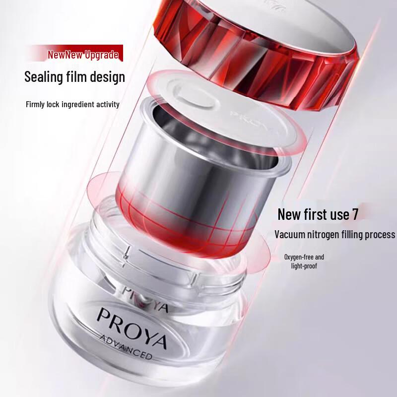 PROYA Ruby Anti-Wrinkle & Firming Cream 3.0 Lightweight