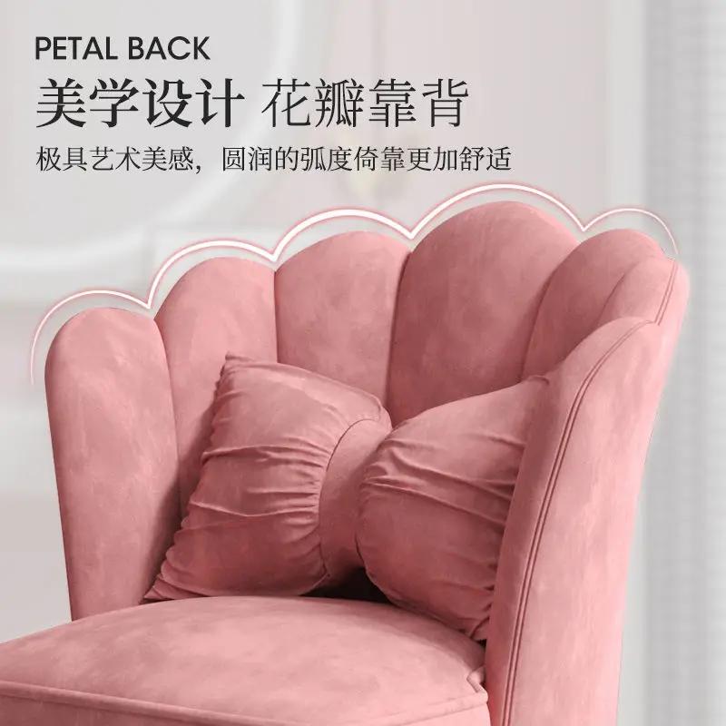 Bedroom Makeup Chair - Swivel Backrest, Computer & Office Use, Home & Dormitory Seating, Liftable Petal Design