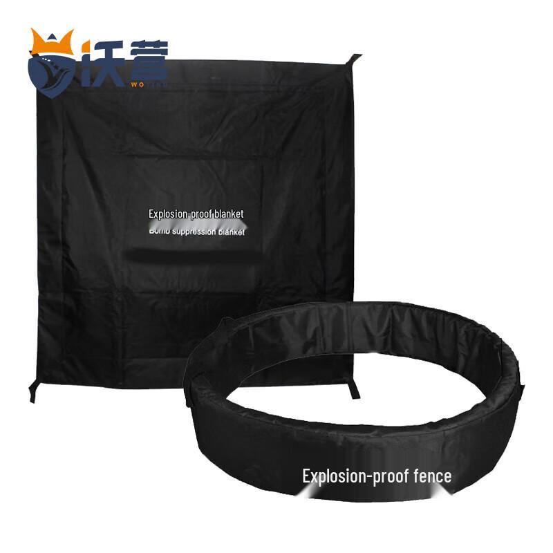 Woying High-Strength Blast-Proof Blanket 1.2m