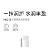 Haa - Astaxanthin Lip Balm