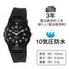 Citizen Q&Q Analog Watch Black VS08-001 - Waterproof Urethane Strap, Men's, Japan