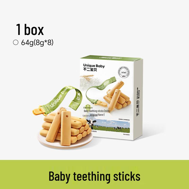 Fuer Baby High-Calcium Teething Biscuits with Anti-Drop Rope