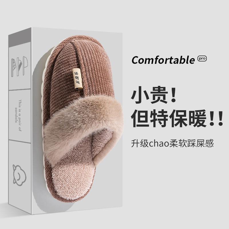 Extra Large Size Cotton Slippers Large Size Indoor Thickened Plush Mop To Keep Warm and Comfortable Shock Absorption 46-51