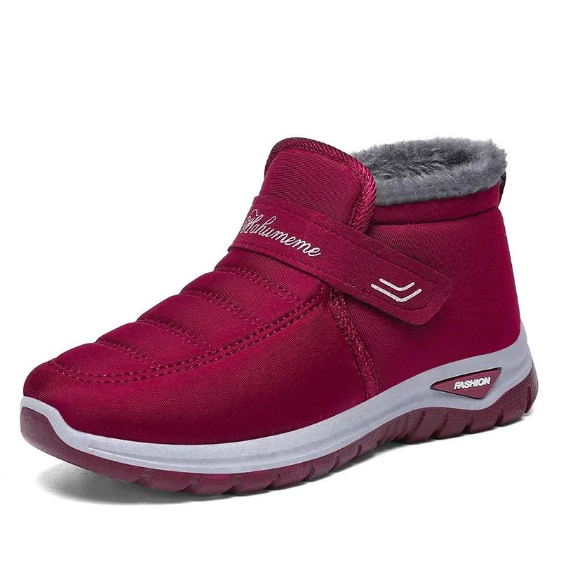 Men's Cotton Shoes Winter New Plush Warm Comfort Wear-resisting Snow Boots Anti Slip Mountaineering Shoes Platform Sneakers