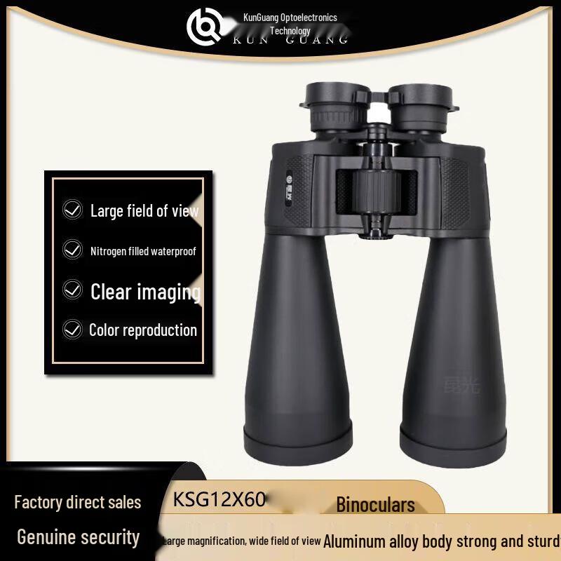 

KunGuang KSG12X60 12x60 HD Low Light Binoculars with Tripod